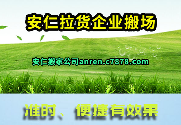 ����������ҵ�᳡