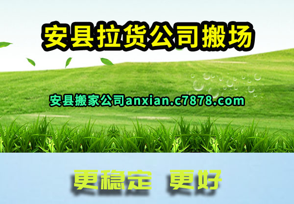 ����������˾�᳡