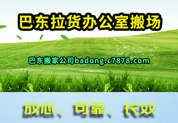 �Ͷ������칫�Ұ᳡