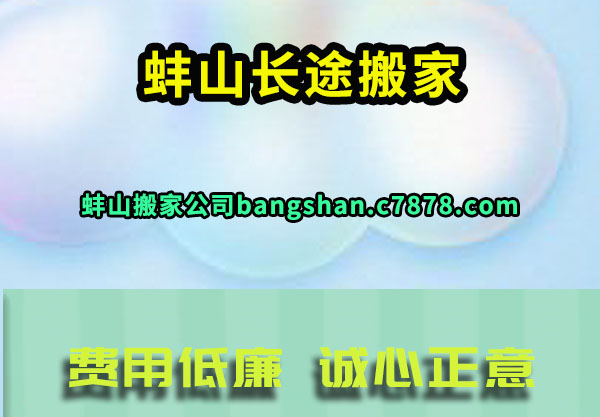 ��ɽ��;���