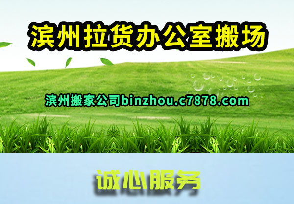 ���������칫�Ұ᳡