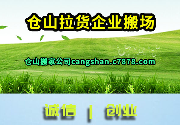 ��ɽ������ҵ�᳡