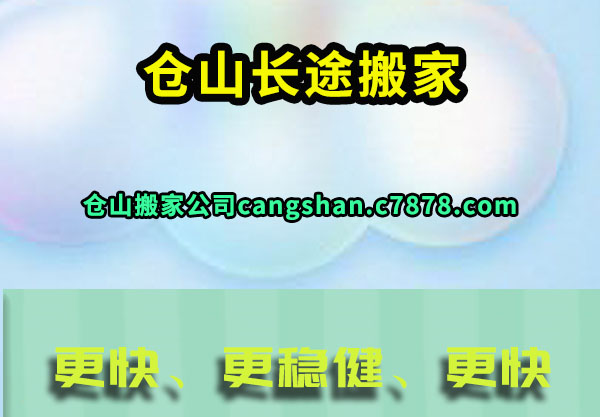 ��ɽ��;���