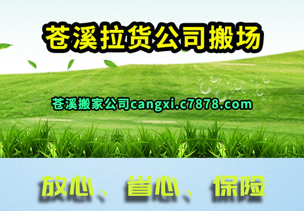 ��Ϫ������˾�᳡