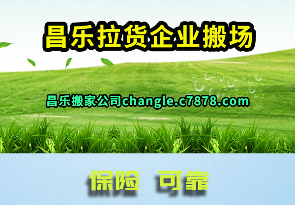 ����������ҵ�᳡