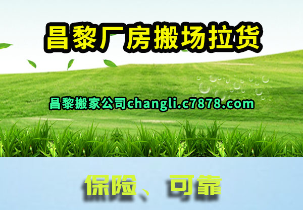 ���賧���᳡����