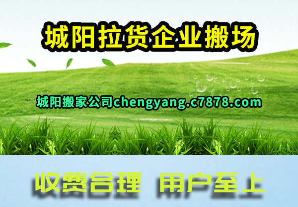 ����������ҵ�᳡