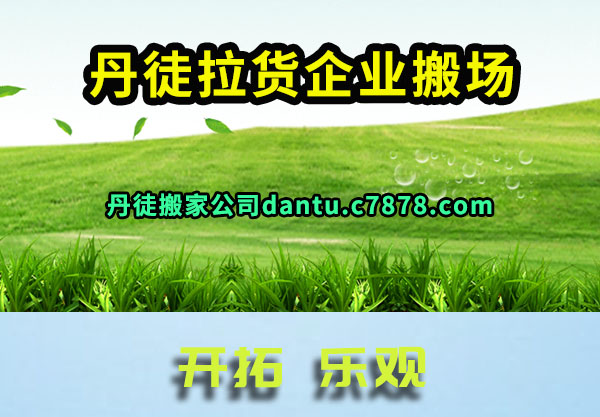 ��ͽ������ҵ�᳡