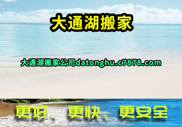 ��ͨ�����