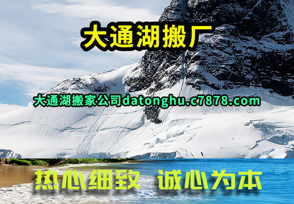 ��ͨ���᳧