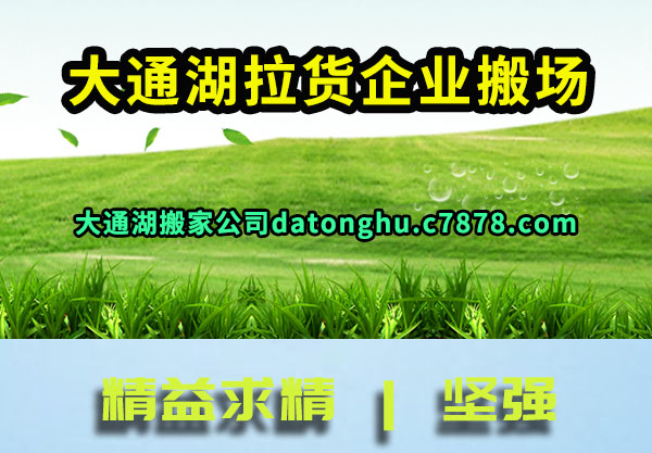 ��ͨ�����