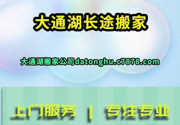 ��ͨ����;���