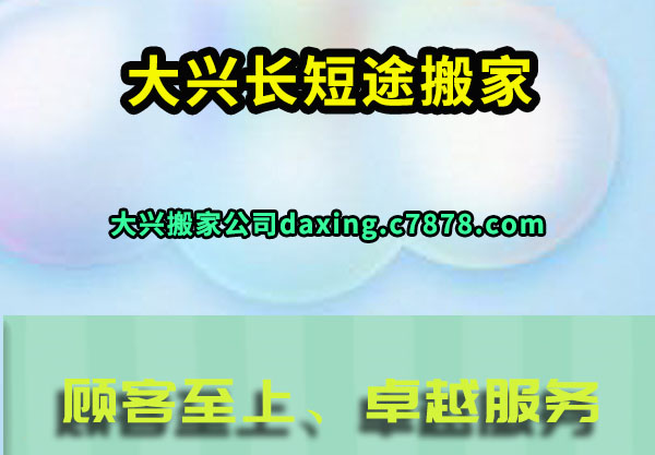 ���˳���;���