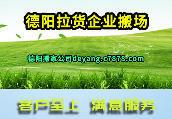 ����������ҵ�᳡