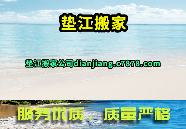 潭