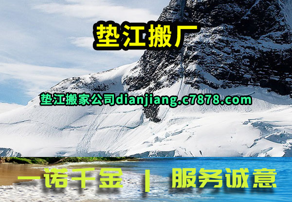 潭