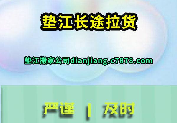 潭;