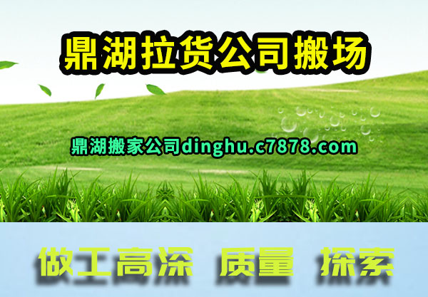 ����������˾�᳡