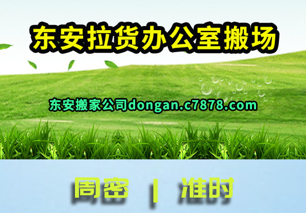 ���������칫�Ұ᳡