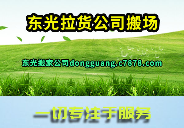 ����������˾�᳡