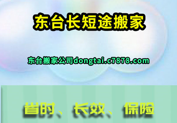 ��̨����;���