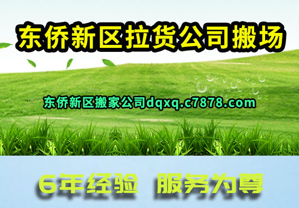 ��������������˾�᳡