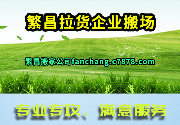 ����������ҵ�᳡