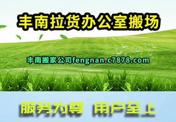 ���������칫�Ұ᳡