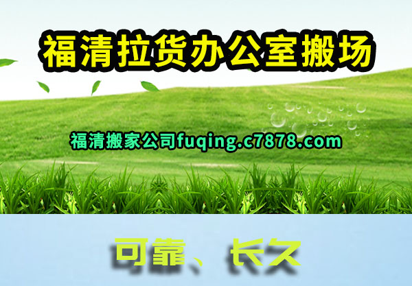 ���������칫�Ұ᳡