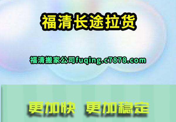 ���峤;����