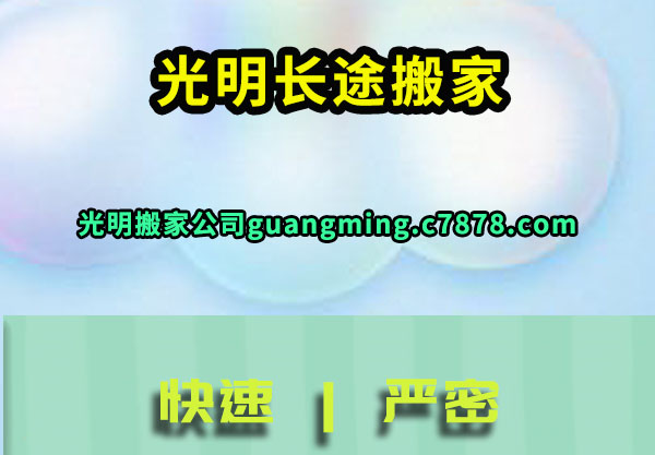 ;