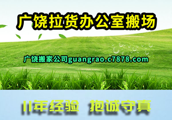 ���������칫�Ұ᳡