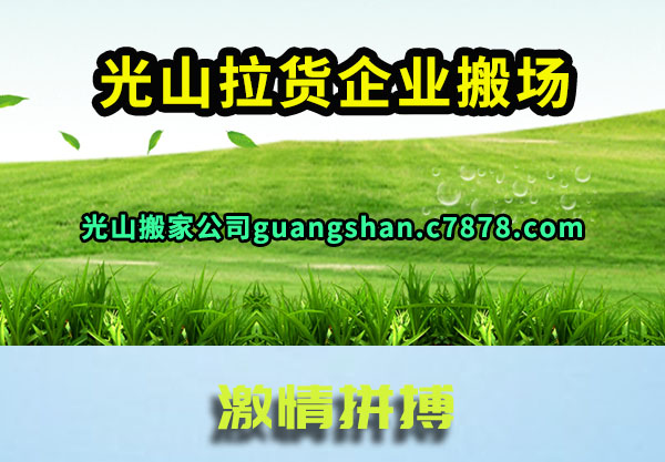 ��ɽ������ҵ�᳡