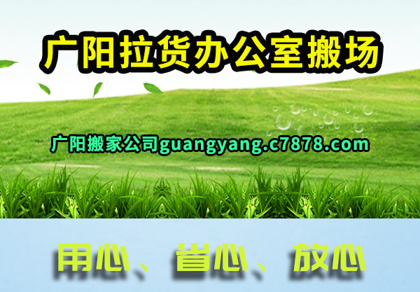 ���������칫�Ұ᳡