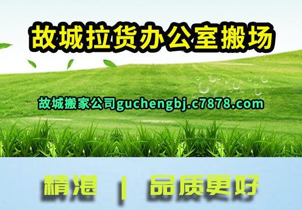 �ʳ������칫�Ұ᳡