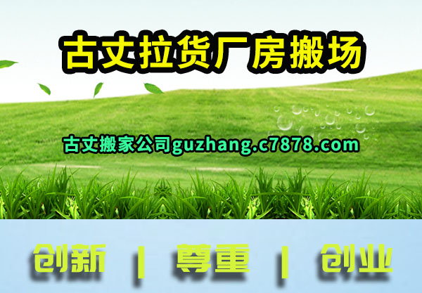 �������������᳡