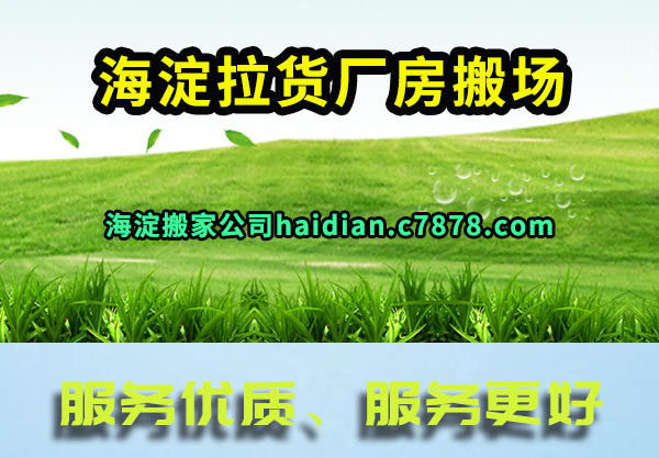 �������������᳡