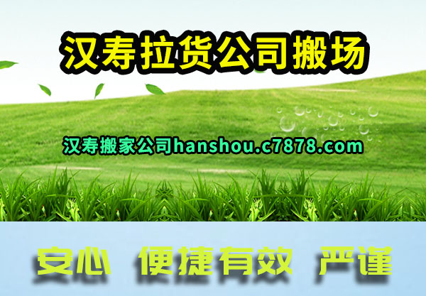 ����������˾�᳡