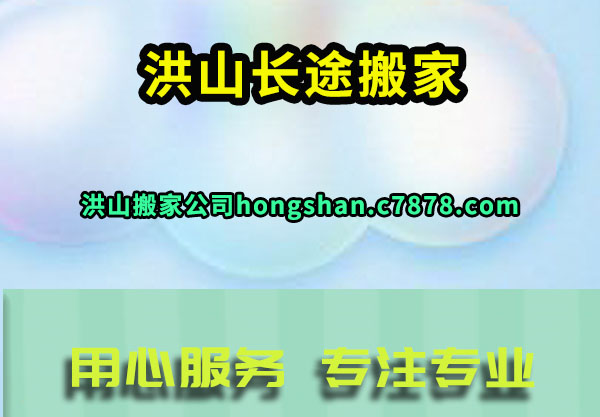 ��ɽ��;���