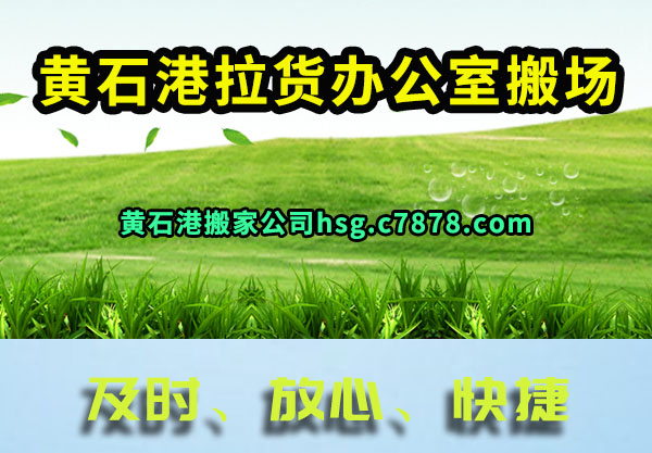 ��ʯ�������칫�Ұ᳡