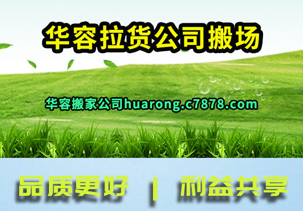 ����������˾�᳡