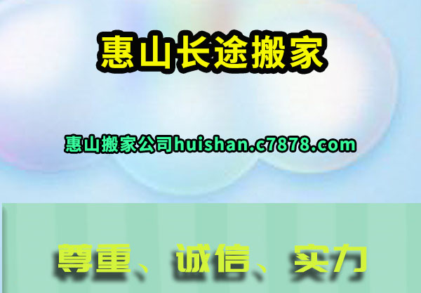 ��ɽ��;���