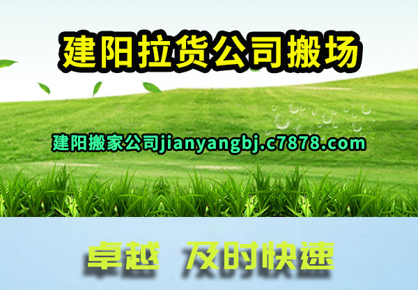 ����������˾�᳡