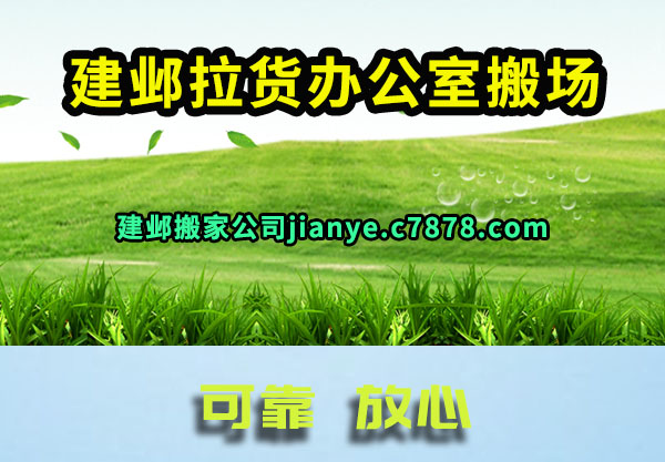 ���������칫�Ұ᳡