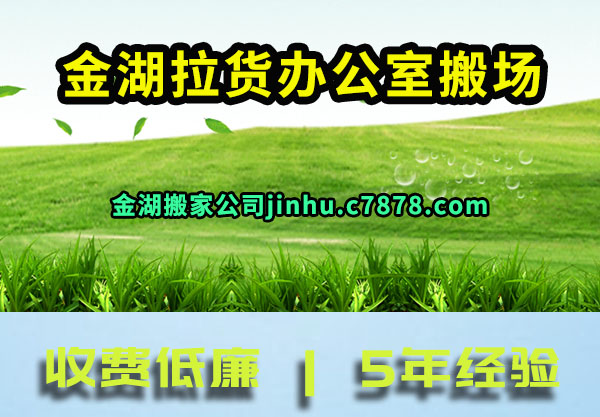 ��������칫�Ұ᳡