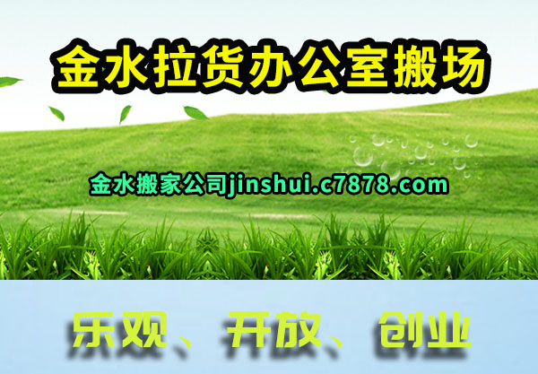 ��ˮ�����칫�Ұ᳡