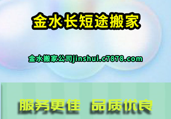 ��ˮ����;���