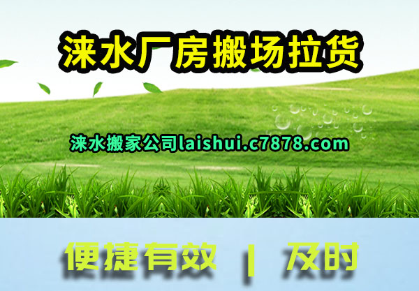 �ˮ�����᳡����