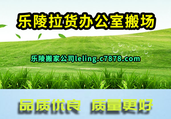 ���������칫�Ұ᳡