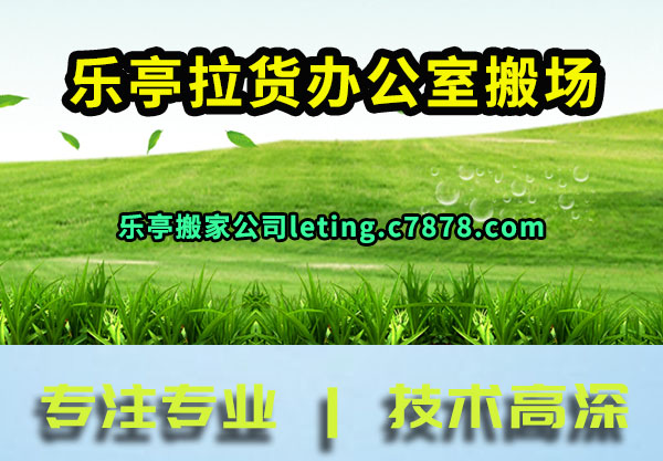 ��ͤ�����칫�Ұ᳡